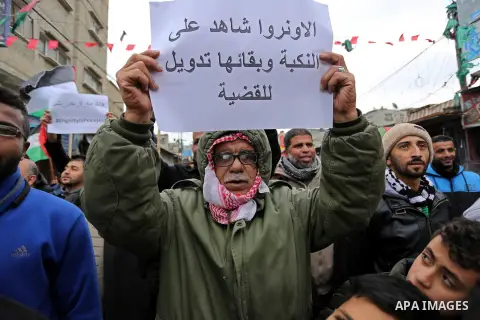 Palestinians take part during a protest against US President Donald Trump's decision to recognise Jerusalem as the capital of Israel and froze tens of millions of dollars in contributions to the United Nations Relief and...