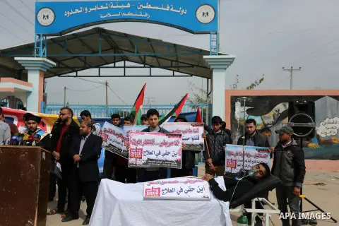 Palestinians take part in a protest against the siege on the Gaza Strip, at Erez crossing, in the northern Gaza Strip on February 15, 2018. Israel has maintained a siege on Gaza for a decade which it says is necessary to...