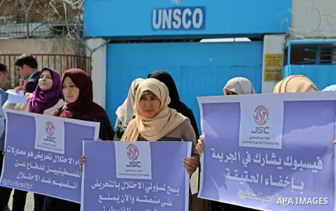 Palestinian journalists take part in a protest against Facebook decision to block Palestinian news sites' accounts, outside the UNESCO headquarters in Gaza City on March 5, 2018. Photo by Ashraf Amra