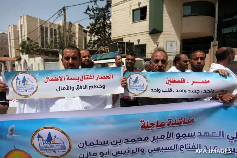 Palestinians take part in a protest to demand their right to travel in Hajj and Umrah in front of the Ministry of Awqaf, in Gaza city on May 2, 2018. Photo by Mahmoud Ajour